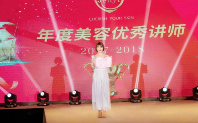 喜訊 | 恭喜莫蕙妍、趙以蕊榮獲中國(guó)美容行業(yè)“先進(jìn)工作者”等稱號(hào)！
