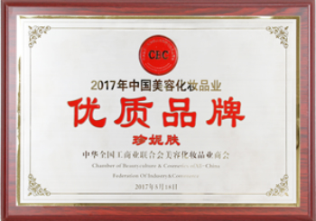 優質品牌