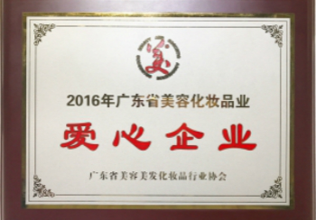 愛心企業